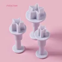 Плунжеры кондитерские Доляна &laquo;Звёздочка&raquo;, набор 3 шт.: d=2 см, d=2.2 см, d=2.5 см, пластик, белые