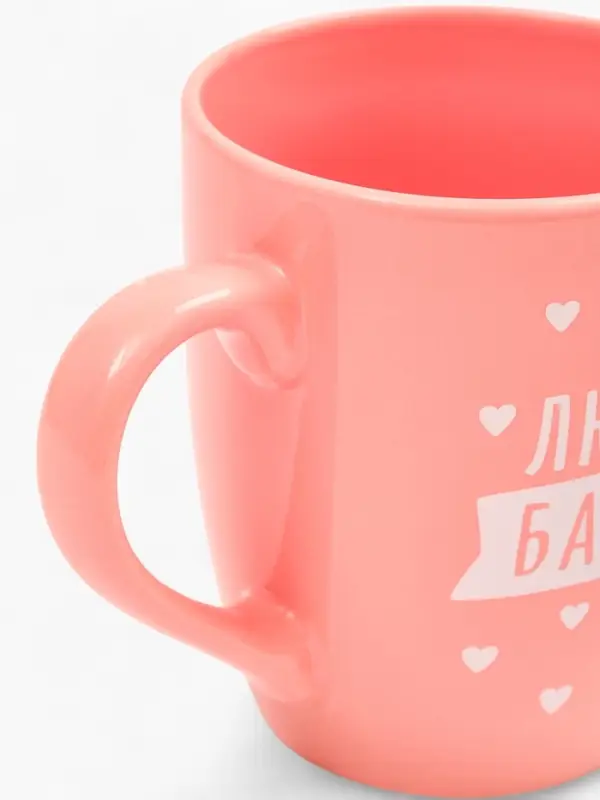 Кружка «Любимая бабушка», 690 мл Кружка «Любимая бабушка», 690 мл