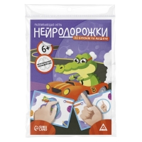 Развивающая игра "Нейродорожки. По буквам на машинке", 20 карт, 6+