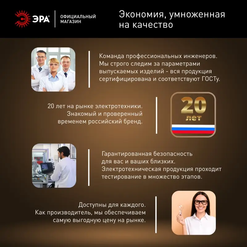 Лампа светодиодная LED 60 Вт 5800Лм 4000К T120 нейтральный E27/E40 (переходник) 150-275В LED POWER T120-60W-4000-E27/E40 Red Line