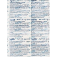 Салфетки стер 7,5х7,5см 8сл 17нитей 10шт/уп Вариант ШК61539