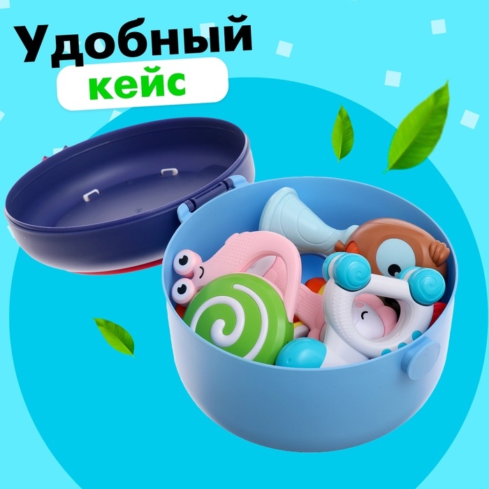 Набор погремушек с прорезывателями «Зоопарк», в кейсе Набор погремушек с прорезывателями «Зоопарк», в кейсе