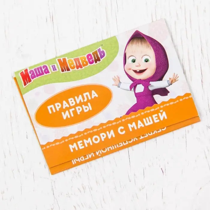 Настольная игра &laquo;Мемори с Машей&raquo;, Маша и Медведь, 24 карты, 5+