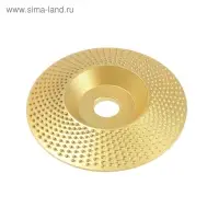 Чашка обдирочная для УШМ ТУНДРА, по дереву, полувыпуклая, 98&times;16 мм