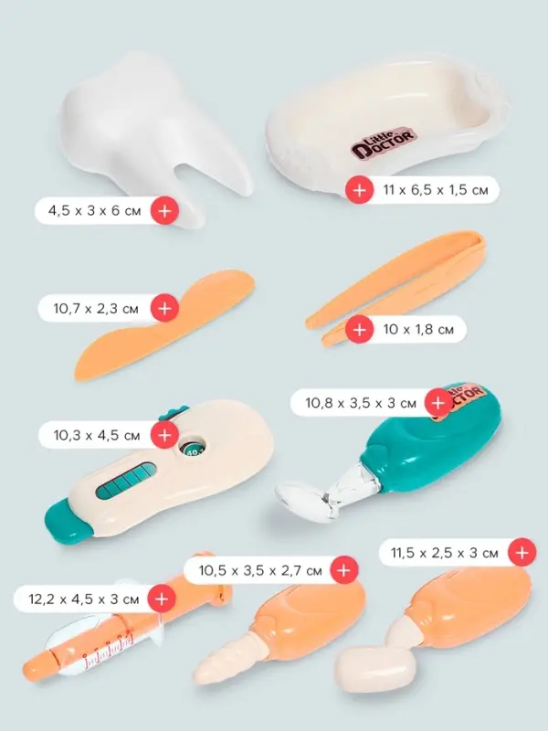 Игровой набор &laquo;Доктор&raquo; с аксессуарами, 29 предметов