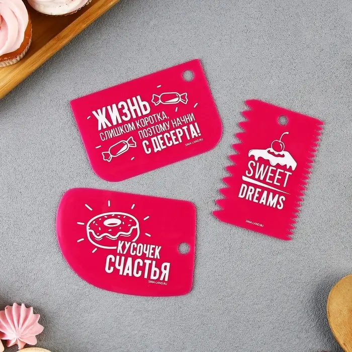 Шпатели кондитерские, набор 11.5×8 см, 11.2×6.5 см, 10×7 см «Кусочек счастья», 3 шт Шпатели кондитерские, набор 11.5×8 см, 11.2×6.5 см, 10×7 см «Кусочек счастья», 3 шт