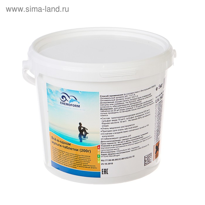 Дезинфицирующее средство Chemoform Дезинфицирующее средство Chemoform "Всё в одном", для воды бассейне, мульти-таблетки, 200 г, 5 кг