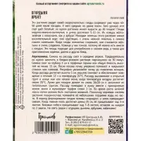 Семена Огурдыня Арбуз 3шт.   12.29 г.