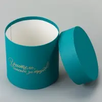Набор круглых коробок "Учителю" , изумруд, 2 в 1 - 16 х 16 - 13 х 13 см
