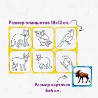 Лото малышам &laquo;Птицы, животные&raquo;
