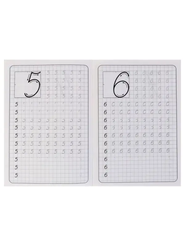 Каллиграфические прописи для малышей &laquo;Пишем цифры&raquo;