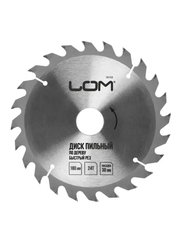 Диск пильный по дереву ЛОМ, быстрый рез, 180&times;30 мм (кольца на 20, 16), 24 зуба