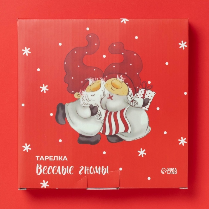 Тарелка новогодняя Доляна «Веселые гномы», 20×20×2,5 см Тарелка новогодняя Доляна «Веселые гномы», 20×20×2,5 см