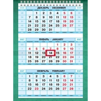 Календарь настенный 3-х блочный 2027 МИНИ-1 195х440 Неж.пушис3Кв1гр5ц_36875