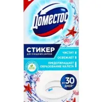 Стикер для очищения унитаза Domestos Attax &laquo;Морская свежесть&raquo;, 3 шт., 30 г