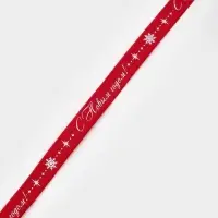 Лента атласная &laquo;Вьюга&raquo;, 1.5 см &times; 23&plusmn;1 м, красная