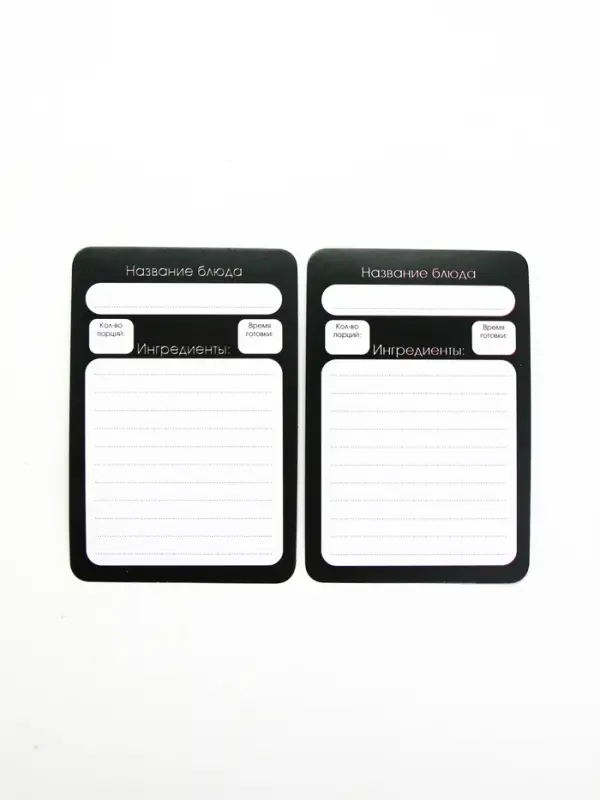 Карточки с рецептами 20 шт Карточки с рецептами 20 шт "Готовь. Люби"