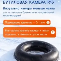 Ватрушка (тюбинг) Snow Cat &laquo;Сияй&raquo;, диаметр чехла 120 см, голубая