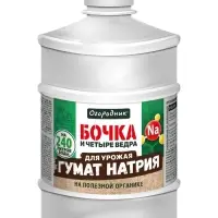 Удобрение органическое жидкое Бочка и четыре ведра,  гумат натрия в бутылках, 600 мл
