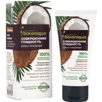 Крем‑праймер гиалуроновый для лица Botaniqua, выравнивающий, 50 мл