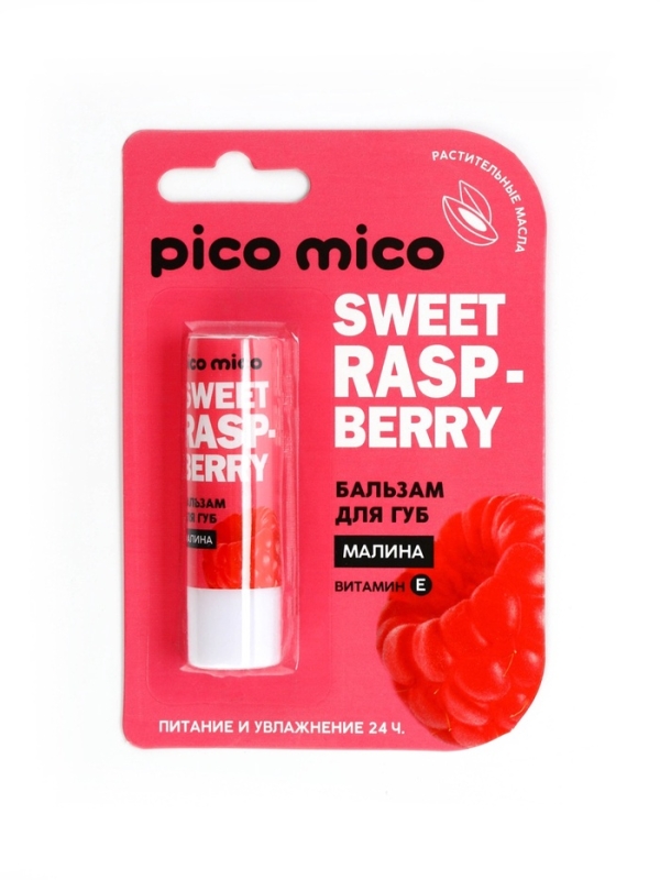 Бальзам для губ с ароматом малины, 3.5 гр Бальзам для губ с ароматом малины, 3.5 гр