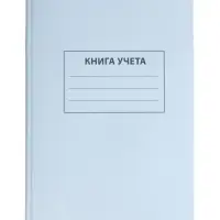 Набор обложек ПЭ 5 штук, 290&times;500 мм, 140 мкм, для атласов и контурных карт, универсальная, с закладкой, МИКС