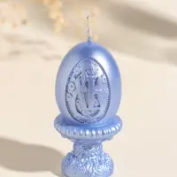 Свеча пасхальная "Яйцо на подставке ХВ" 5х9 см, лак, небесно-голубой