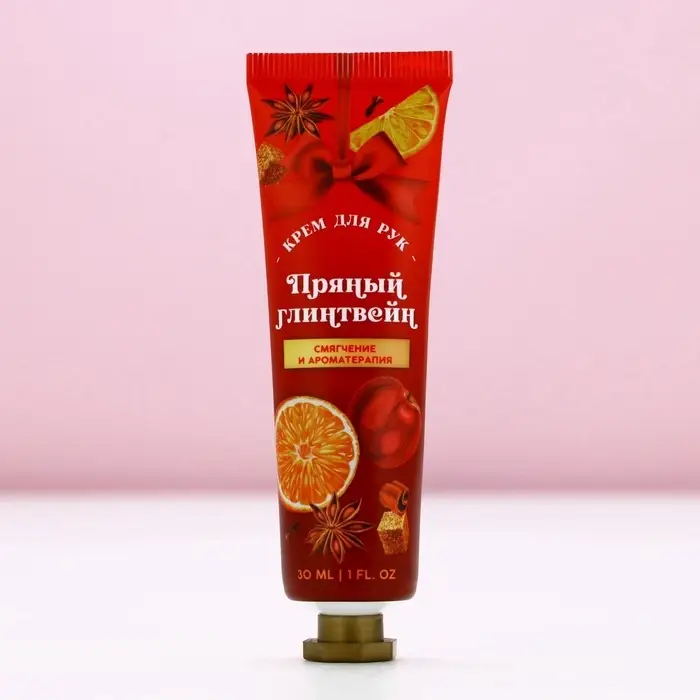 Крем для рук новогодний, 30 мл, аромат пряного глинтвейна, Чистое счастье