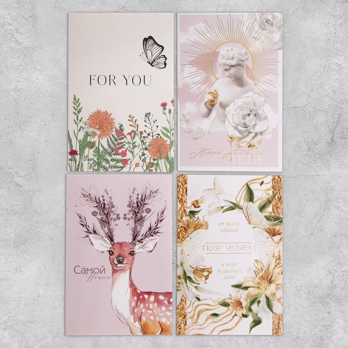 Набор открыток «На все случаи жизни», 20 шт, 12 × 18 см Набор открыток «На все случаи жизни», 20 шт, 12 × 18 см