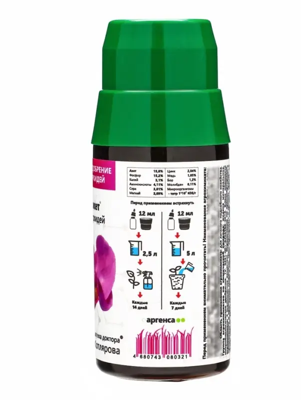 Крокет для орхидей *новинка 100 мл