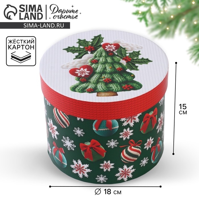 Коробка подарочная «Тепла и уюта», 15 ? 18 см, Новый год Коробка подарочная «Тепла и уюта», 15 ? 18 см, Новый год
