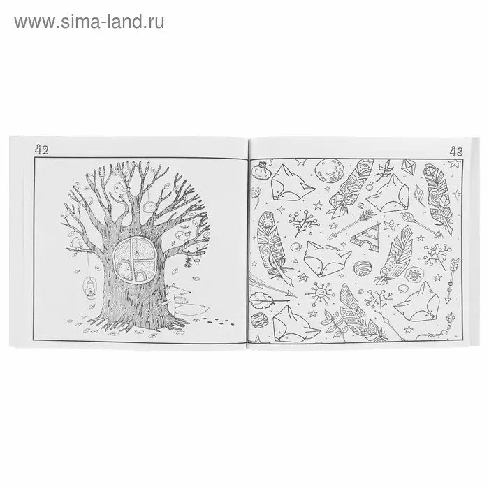 Антистресс «Лисы. Рисунки для медитаций» Антистресс «Лисы. Рисунки для медитаций»