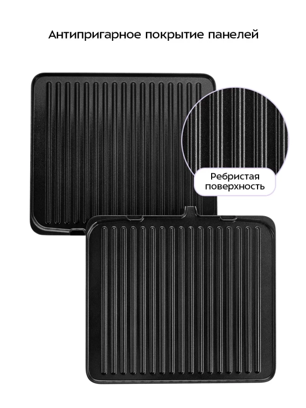 Электрогриль КТ-5630 - 1800 Вт Электрогриль КТ-5630 - 1800 Вт