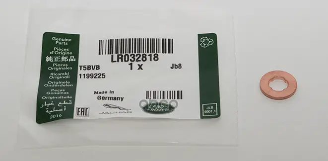 Шайба уплотнительная фоpсунки LAND ROVER арт. LR032818