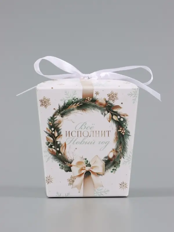 Бонбоньерка &laquo;Золотой Новый год&raquo;, 7.5&times;8&times;7.5 см