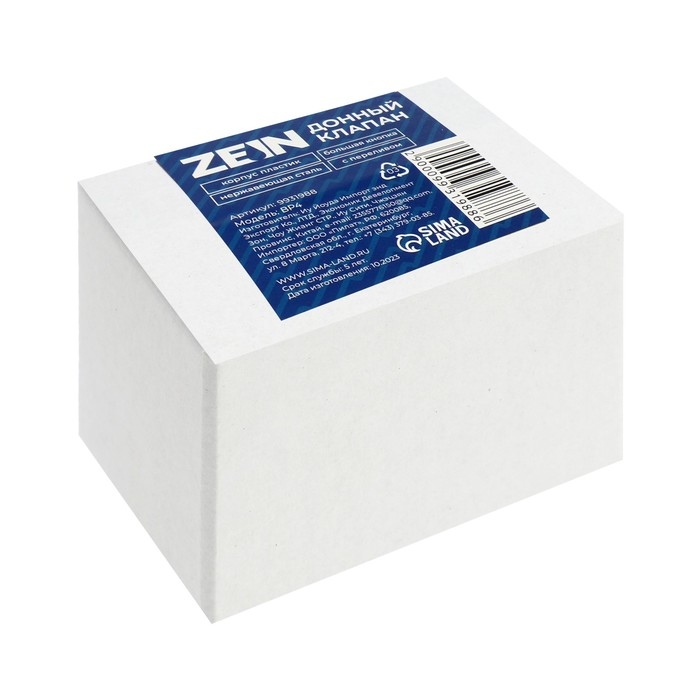 Донный клапан ZEIN BP4, корпус пластик, большая кнопка, нержавеющая сталь, с переливом Донный клапан ZEIN BP4, корпус пластик, большая кнопка, нержавеющая сталь, с переливом