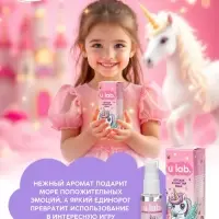 Душистая вода детская &laquo;Единороги&raquo;, 30 мл, аромат молоко и мёд