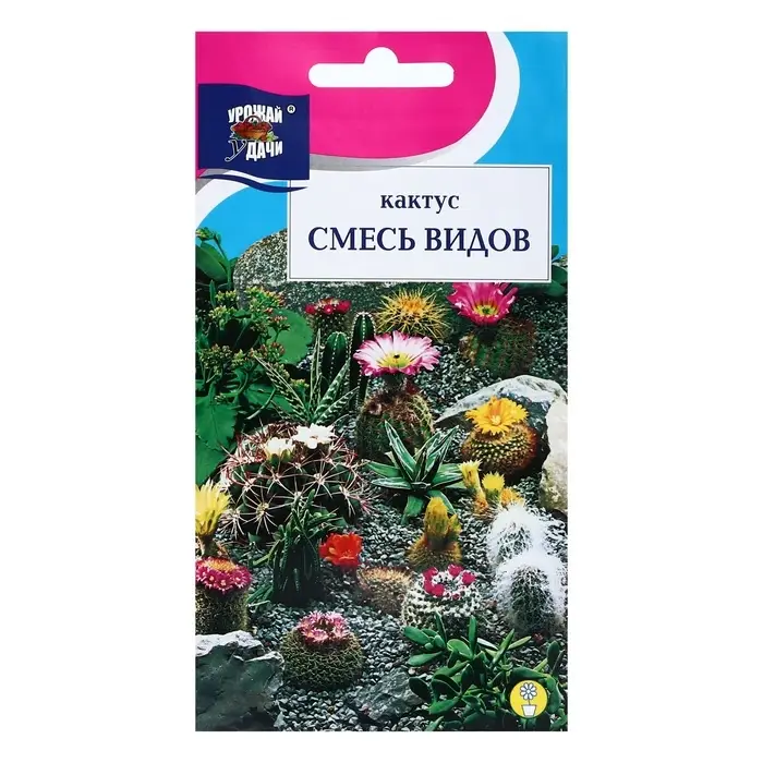 Семена цветов Кактус , Смесь видов, 0,05г Семена цветов Кактус , Смесь видов, 0,05г