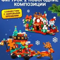 Адвент - календарь UNICON &laquo;Большой подарок на новый год&raquo;, 24 окошка с подарками