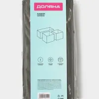 Набор коробов для хранения &laquo;Гранж&raquo;, 3 шт., 28.5&times;14.5&times;10 см, 14.5&times;14.5&times;10 см, серый