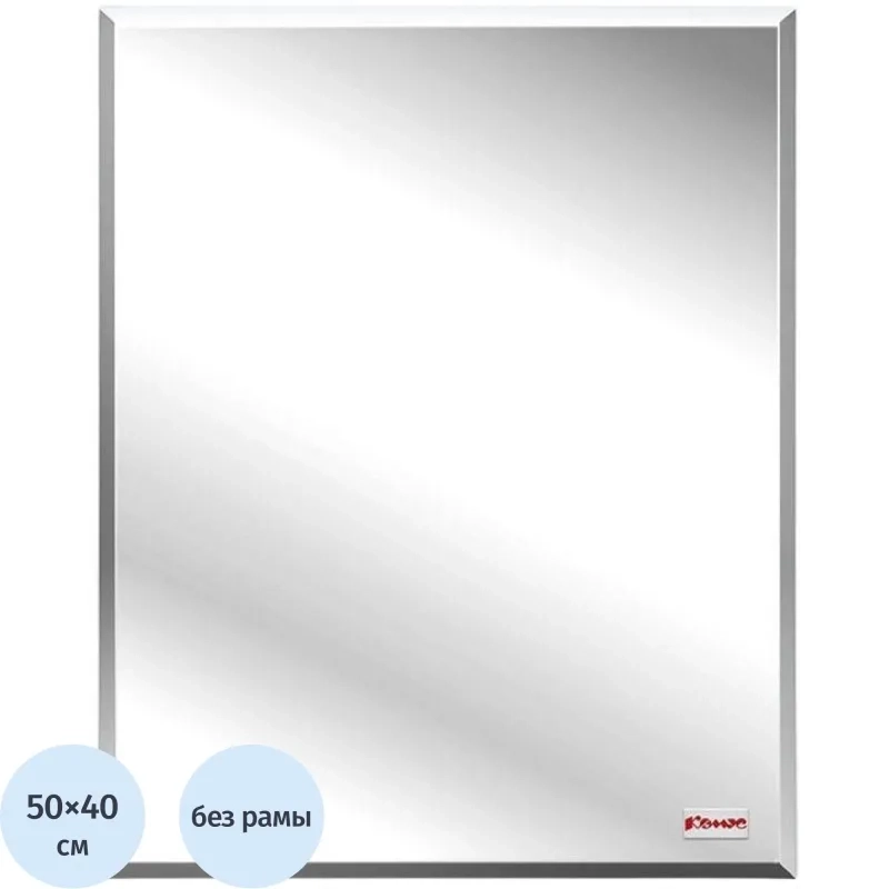 Зеркало 0MX_KD_настенное Комус Мебель с фацетом 400Х500 прямоугольное
