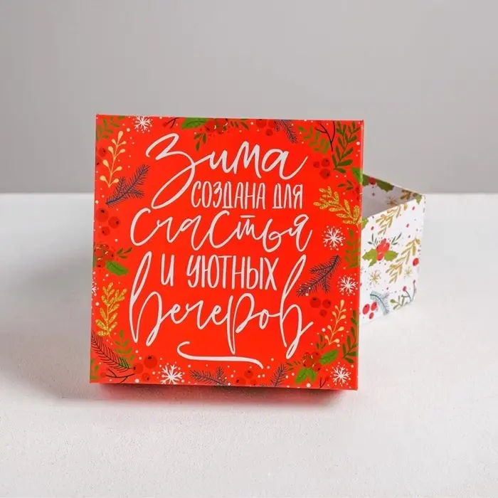 Набор подарочных коробок 6 в1 Happy new year, 10&times;10&times;6 - 20&times;20&times;11 см, Новый год