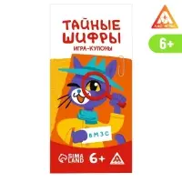 Набор игр-купонов, 5 в 1, 6+