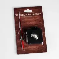 Часовой механизм со стрелками &laquo;Соломон-4&raquo;, плавный ход, шток 12 мм, стрелки 60/84/85 мм