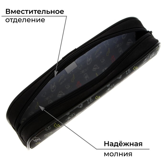 Пенал мягкий, 1 отделение, 80 х 210 х 40 мм, объёмный, Calligrata ПМО 21-20, Пенал мягкий, 1 отделение, 80 х 210 х 40 мм, объёмный, Calligrata ПМО 21-20, "Жесты"