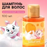 Детский шампунь для волос, аромат: мандариновый лимонад, 100 мл, Кошечка