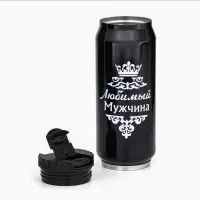 Термокружка, 400 мл, &laquo;Любимый мужчина&raquo;, сохраняет тепло 8 ч, 7.6&times;19.3 см