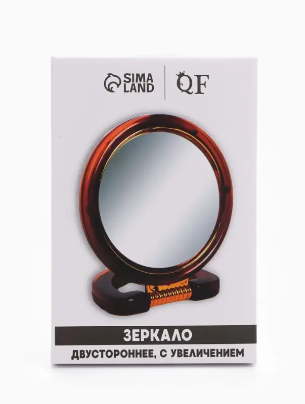 Зеркало настольное, с увеличением, круглое, двустороннее, настенное, 11.5&times;17.5 см, (d=9 см), цвет янтарный
