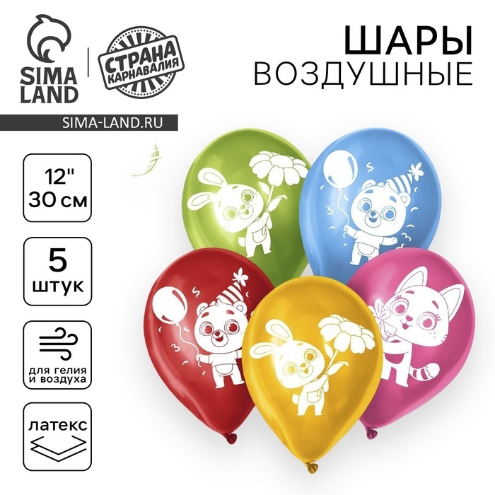 Воздушный шар латексный 12 Воздушный шар латексный 12" «Милые животные», пастель, 5 шт., МИКС