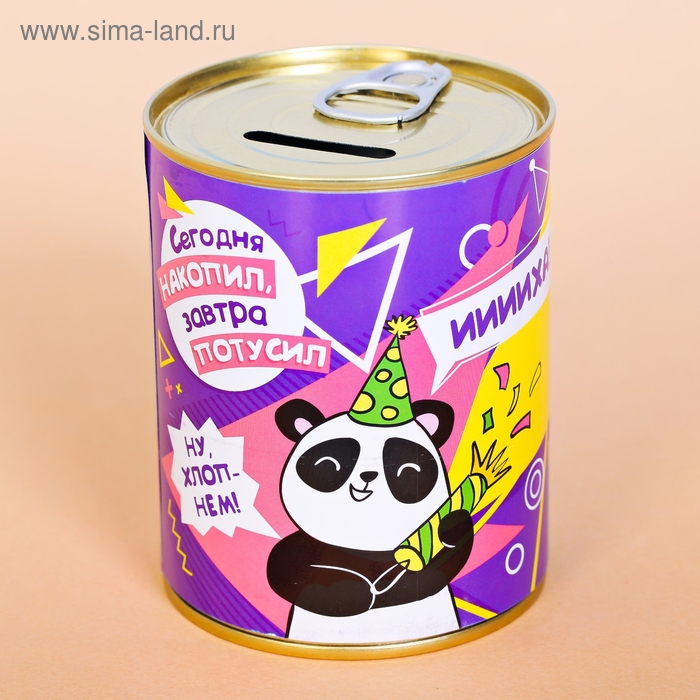 Копилка-банка металл Копилка-банка металл "Коплю на развлечения"